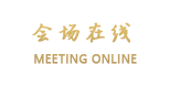武当雅典大酒店（武当山）